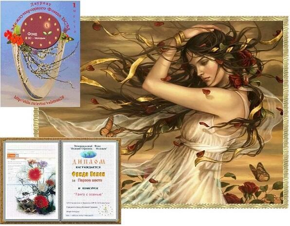 ПРОЩАЛЬНЫЙ ПОЦЕЛУЙ