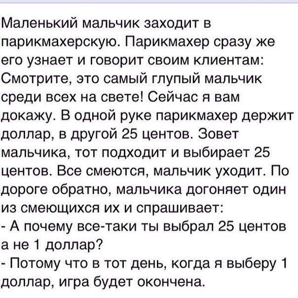 Выбор и действия