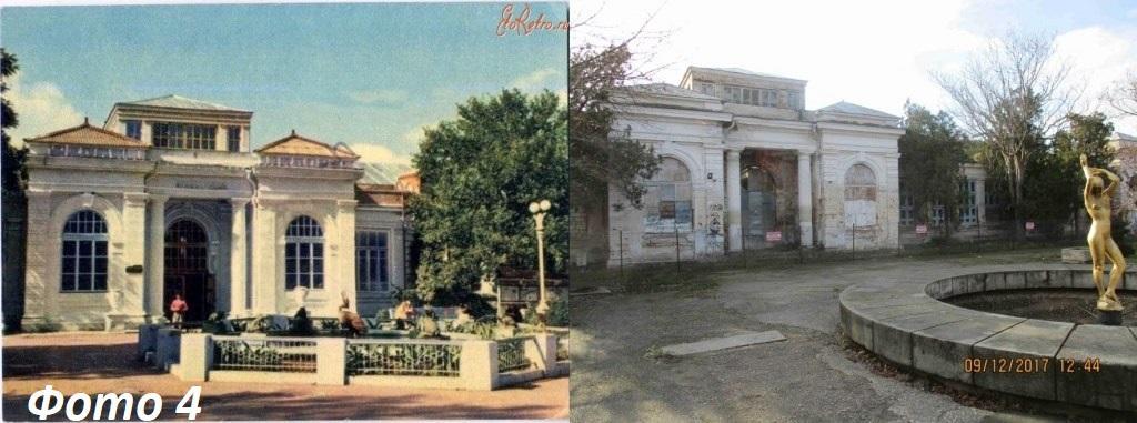 Как казаки Крым развивали. Ч. 2