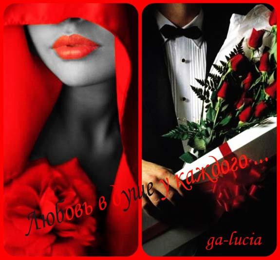 С любовью в душе ... ( Совместно с Николаем Гольбрайх )