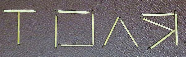 Имя из спичек