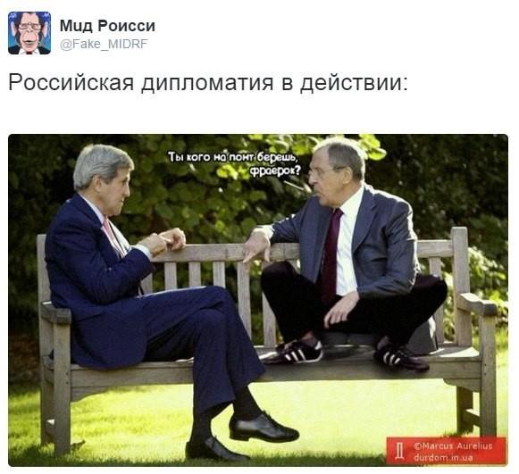 На злобу дня