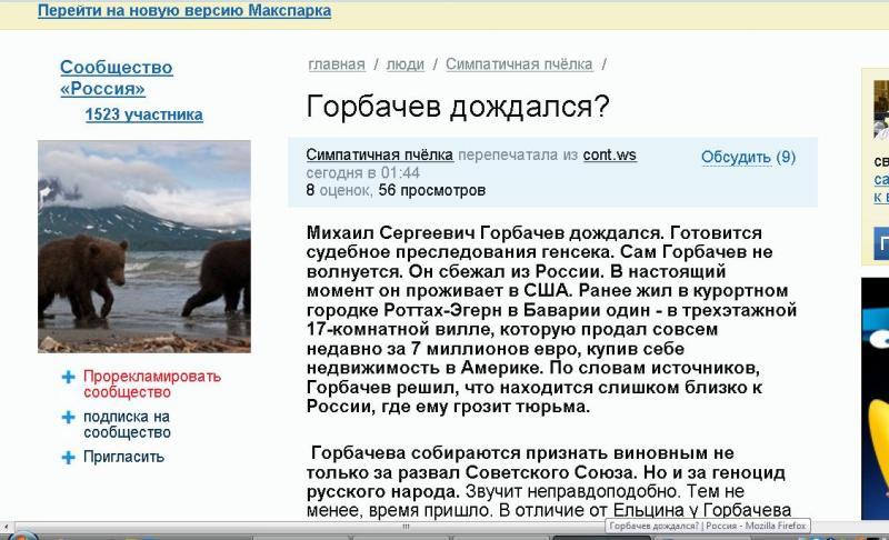 405 Мысли вслух , Евреи русским, вы должны, вас  они от Гитлера спасли, 29мая вторник   2018 год