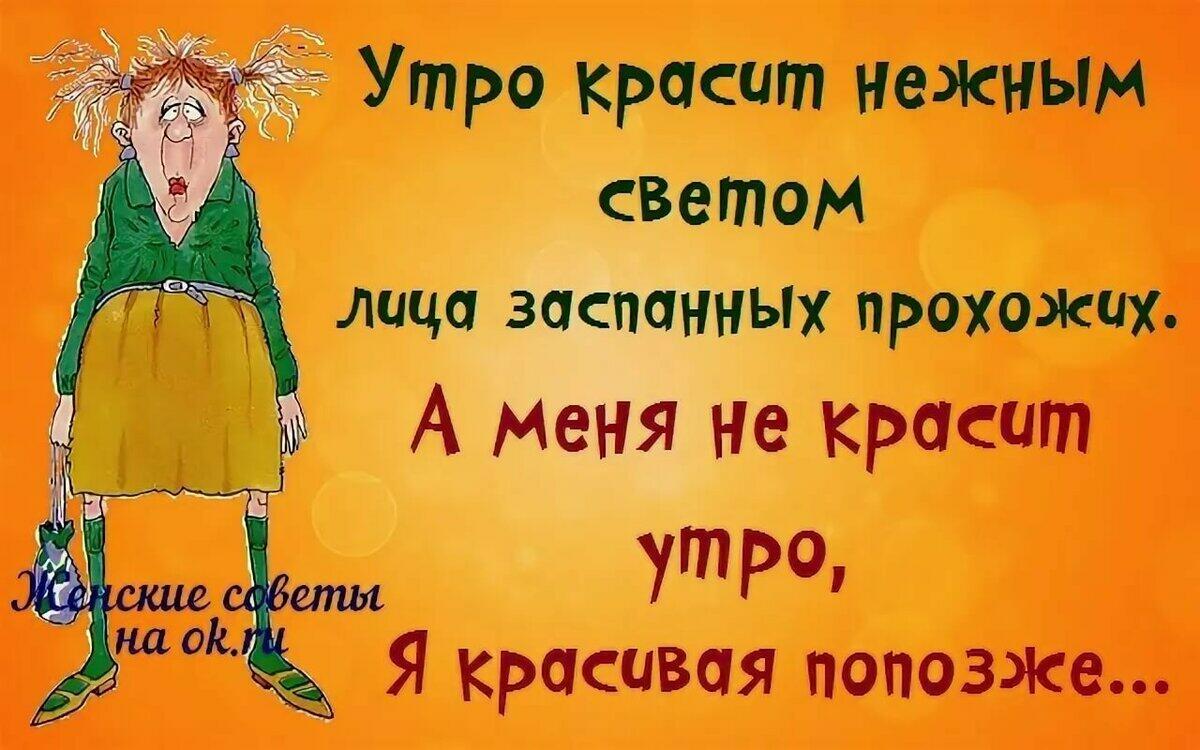 Я красивая, но позже...