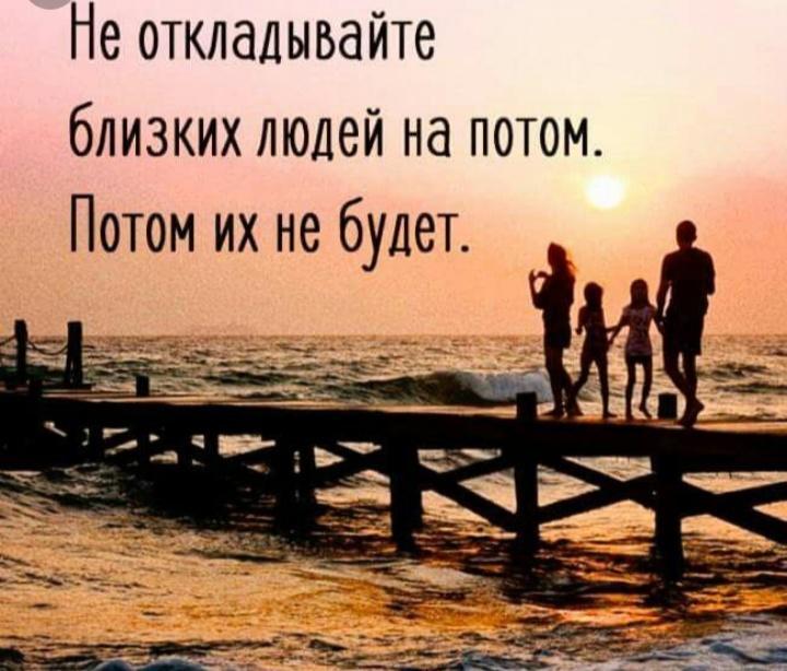 Родные люди не уходят...