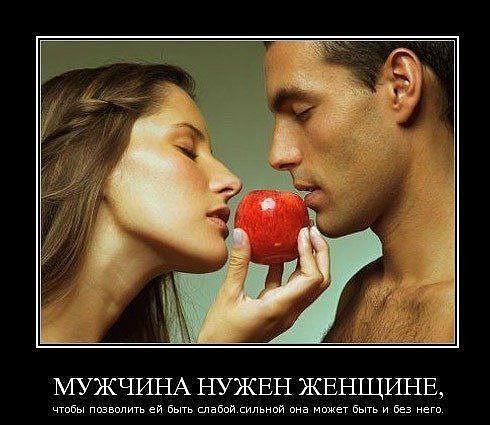 Пожелание новобрачным.