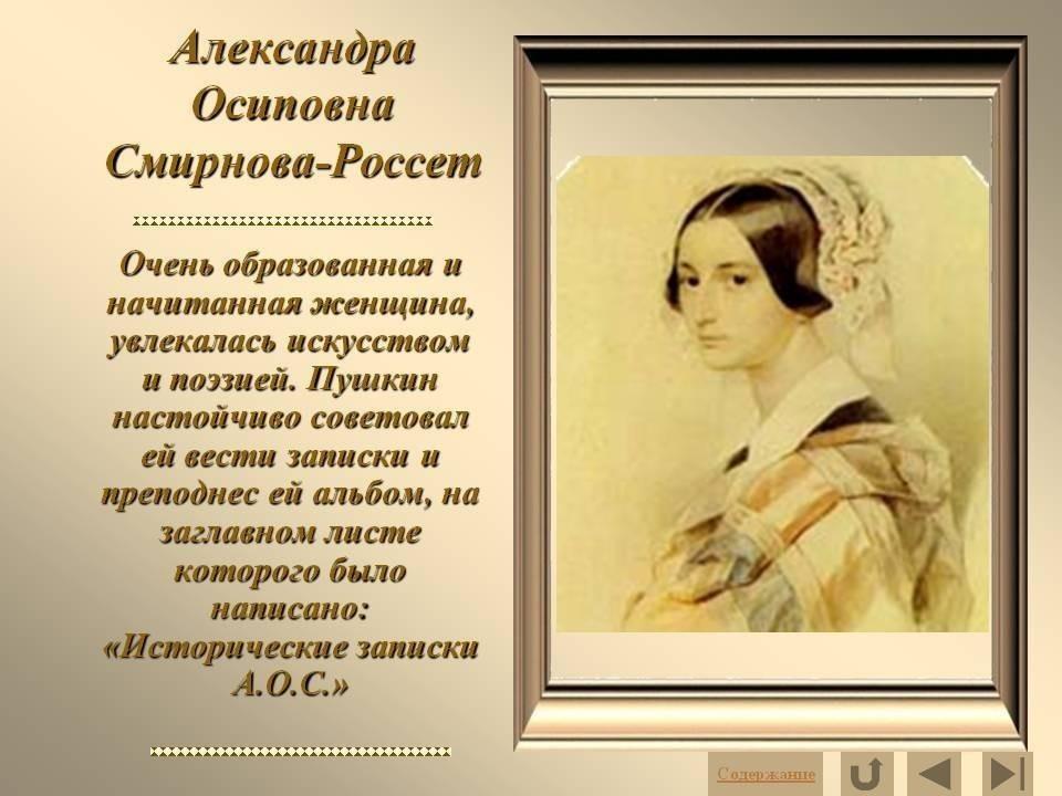 К 200-летию М.Ю.Лермонтова