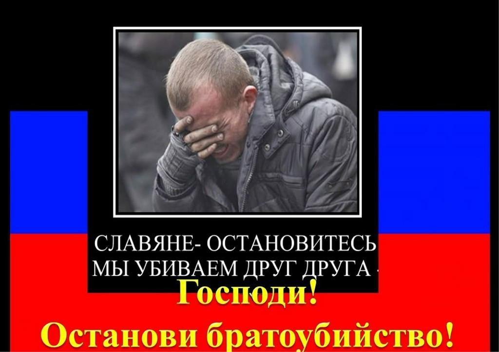 Что Творите?