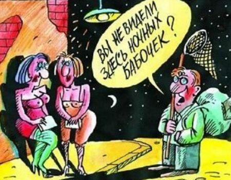 ей совсем до фонаря