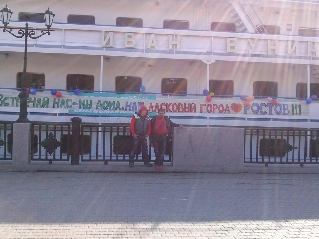 Росток Роднейшей Родины*