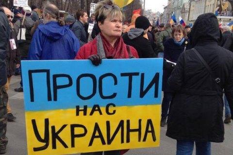 Украина, 2018
