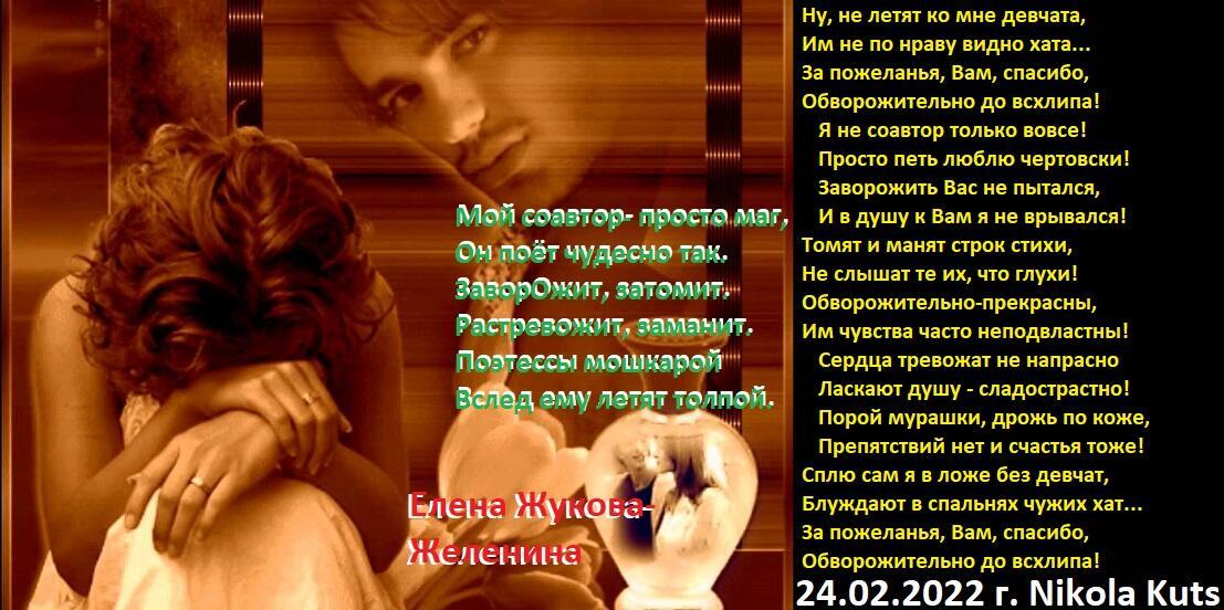 Обворожительно до всхлипа