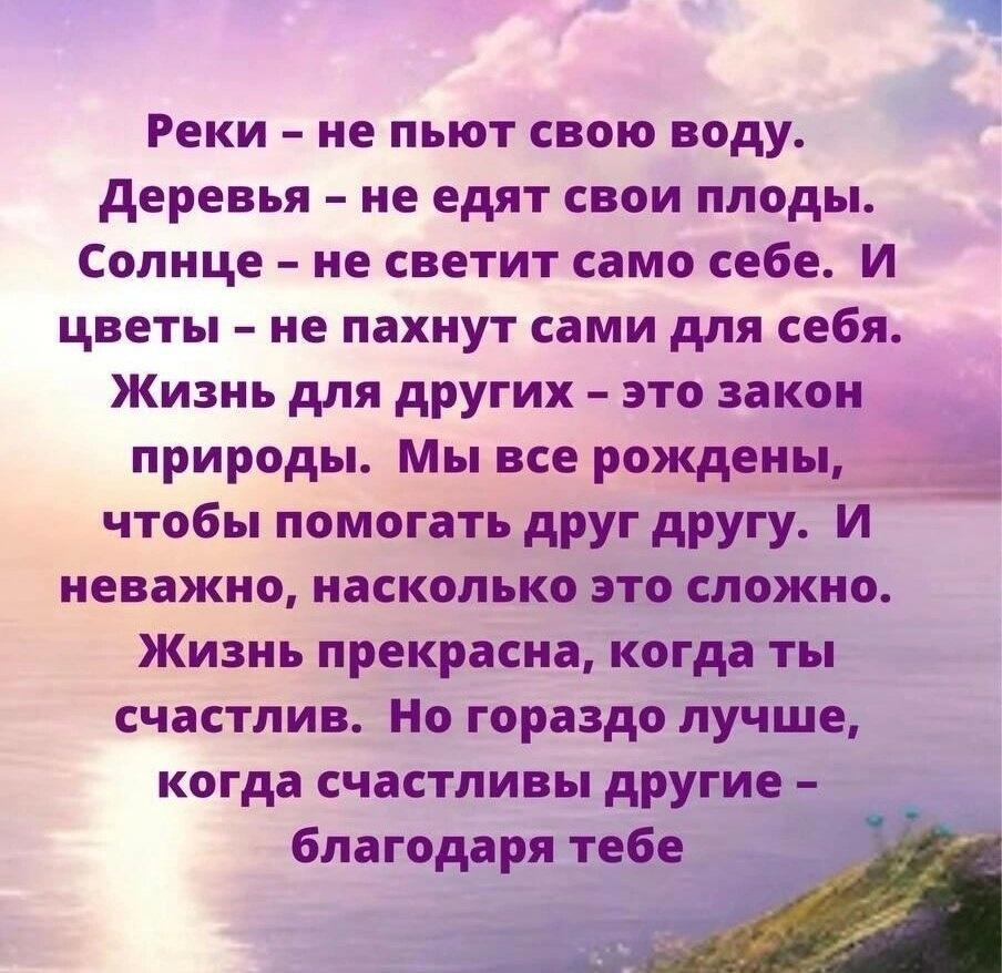 Пришло время для СВЕРШЕНИЙ. 