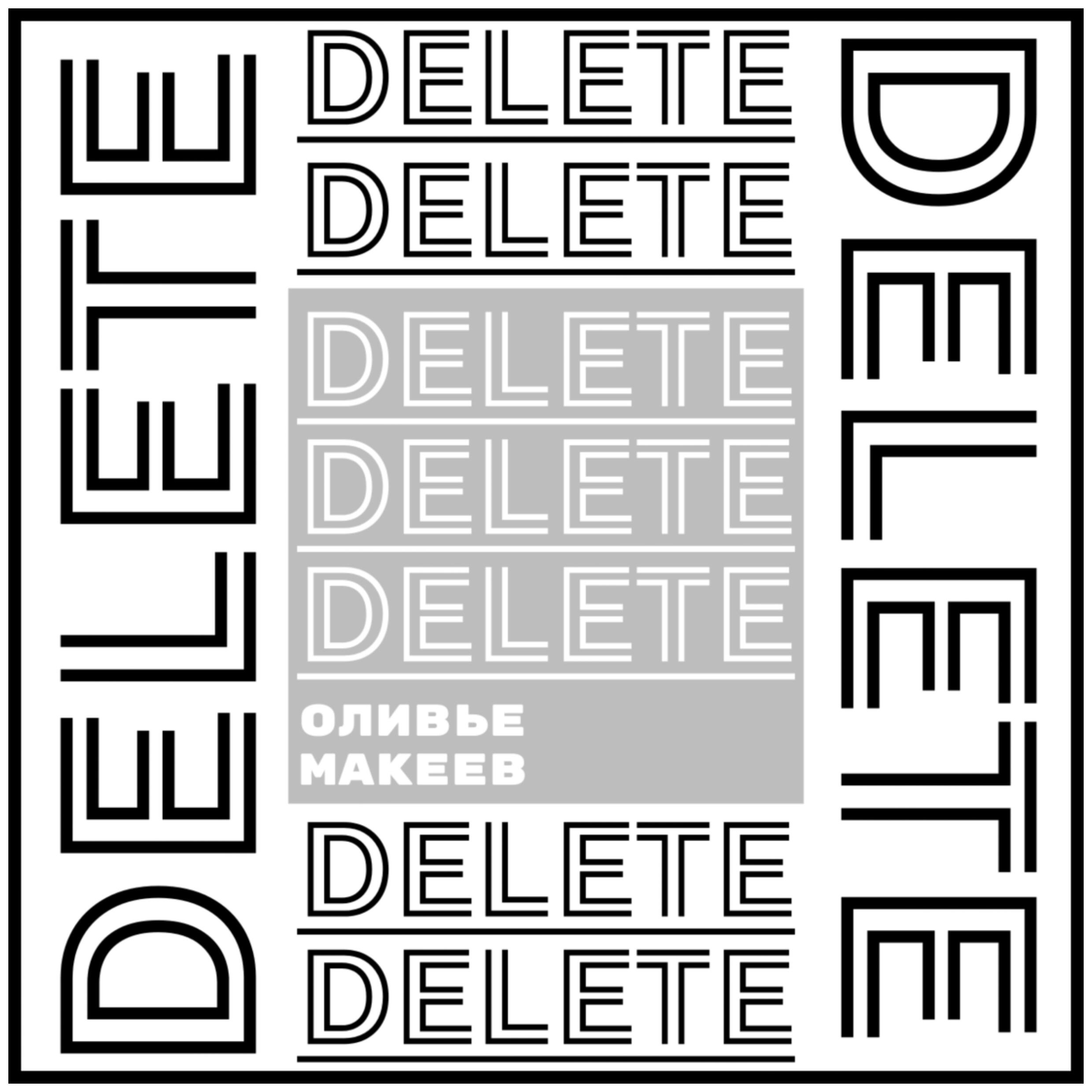 Delete