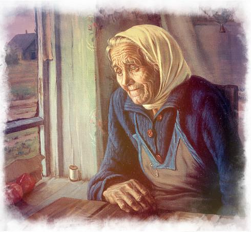 Про стариков