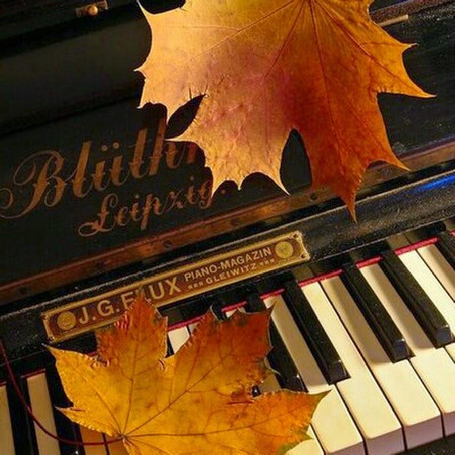 Осенний музыкальный фон