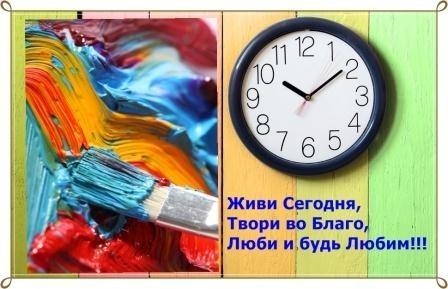 Всё тебе подвластно.