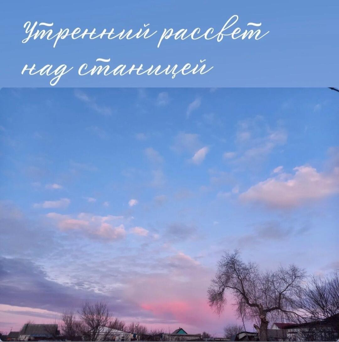 Февральская лазурь