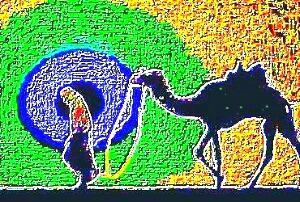 Чужестранцы
