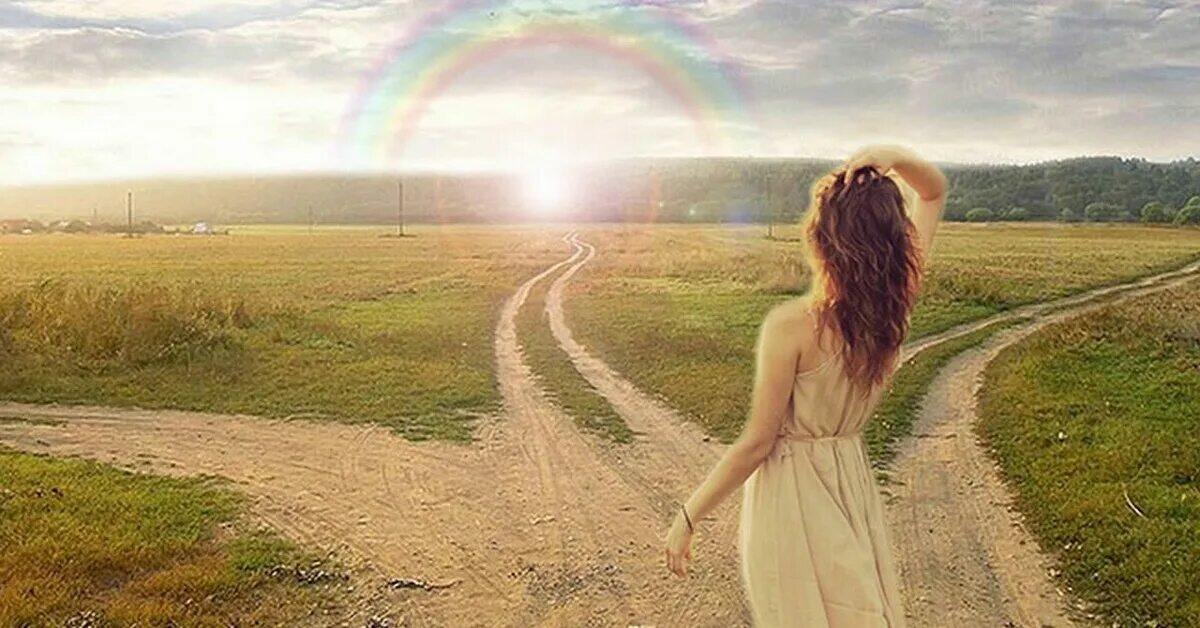  Забывая о прошлом.