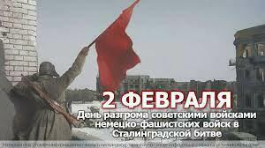 200 ДНЕЙ ОСАДЫ
