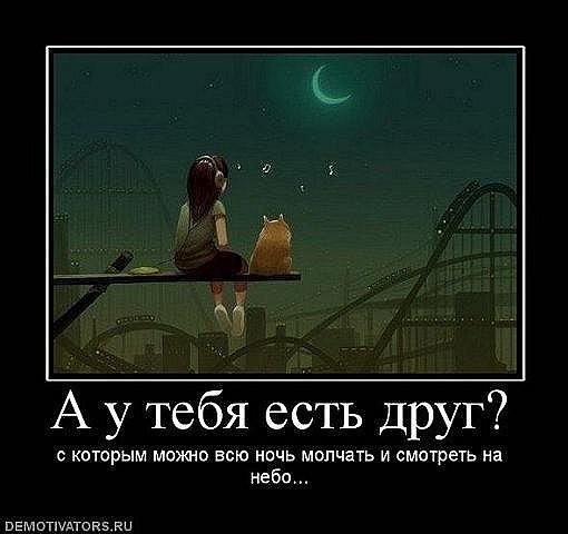 БЛАГОДАРЮ ДЕБЯ МОЙ ДРУГ.