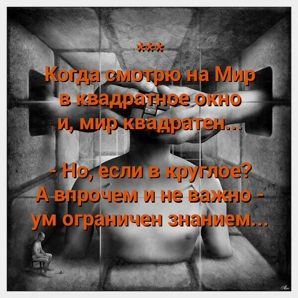 Восприятие