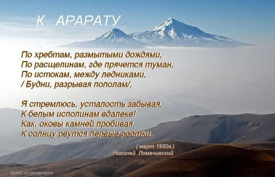 По хребтам, размытыми дождями