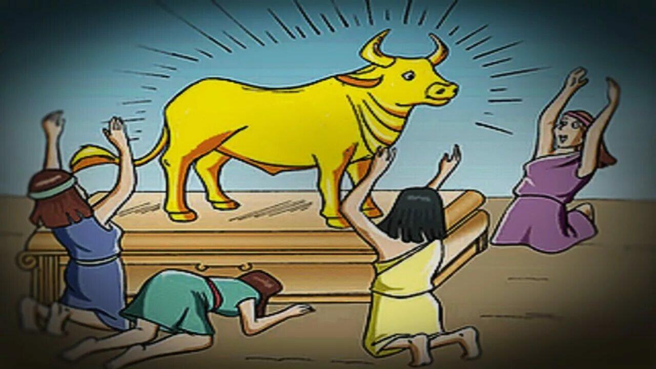 Свобода от злата