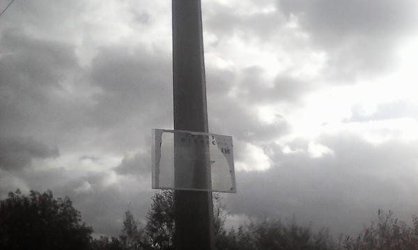 нет защитника в своём отечестве!..