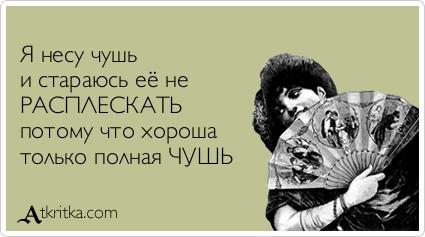 ИНЕТАНЕТИНЕНАДО...