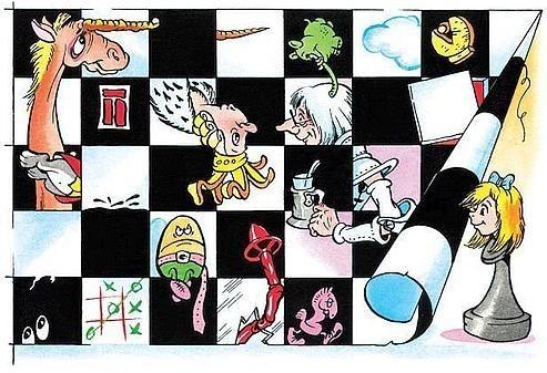 Пешак-пешка