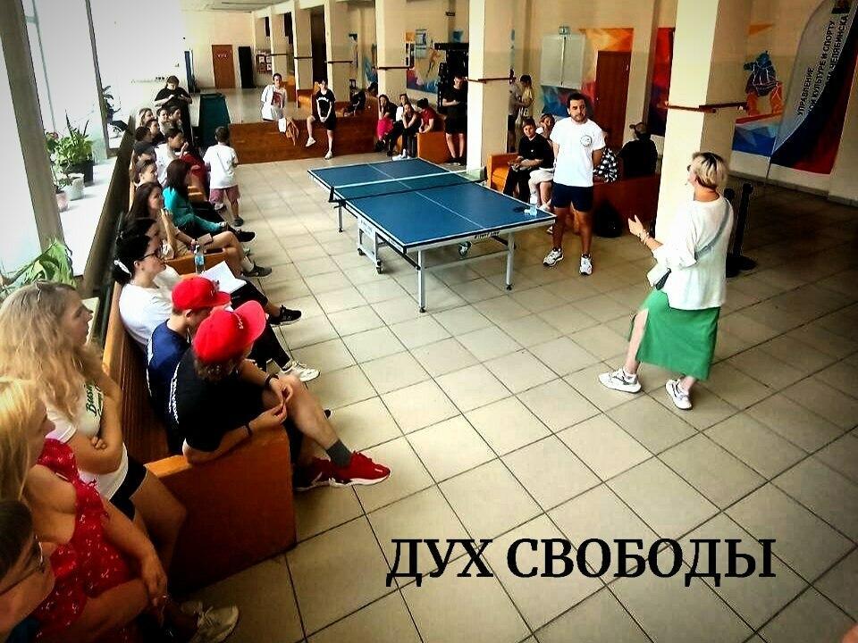 КОМАНДА «ДУХ СВОБОДЫ»