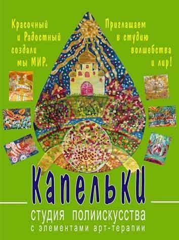 Песня капитана Новая Земля