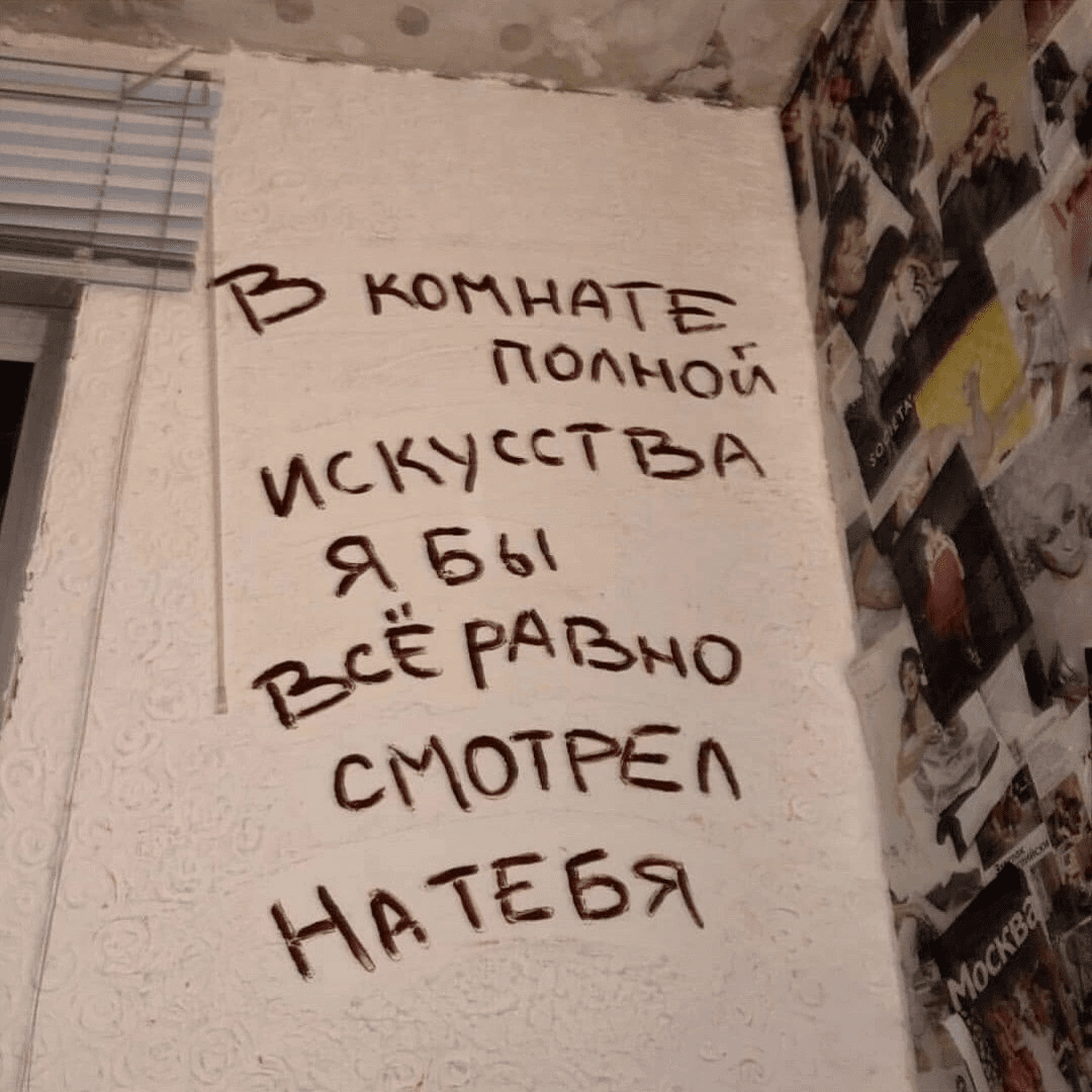 Под запретом. Глава 9.