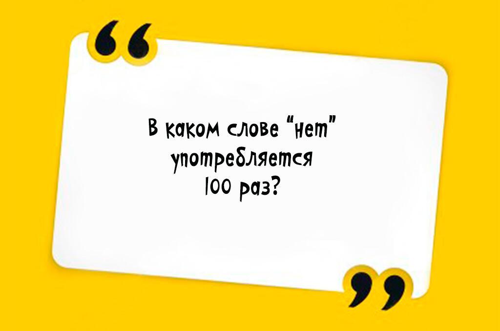 Задачи высшей школы