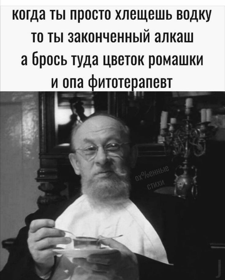 Метаморфозы. ДвуХстишье