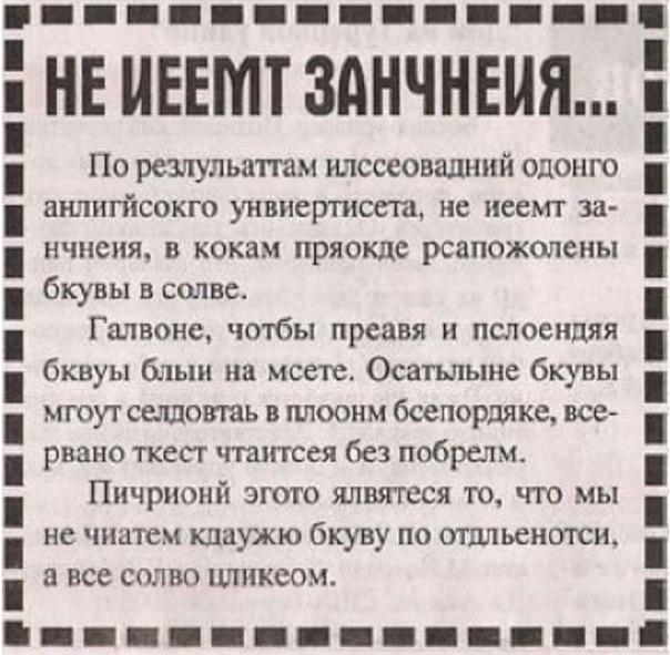 Завзятость результата