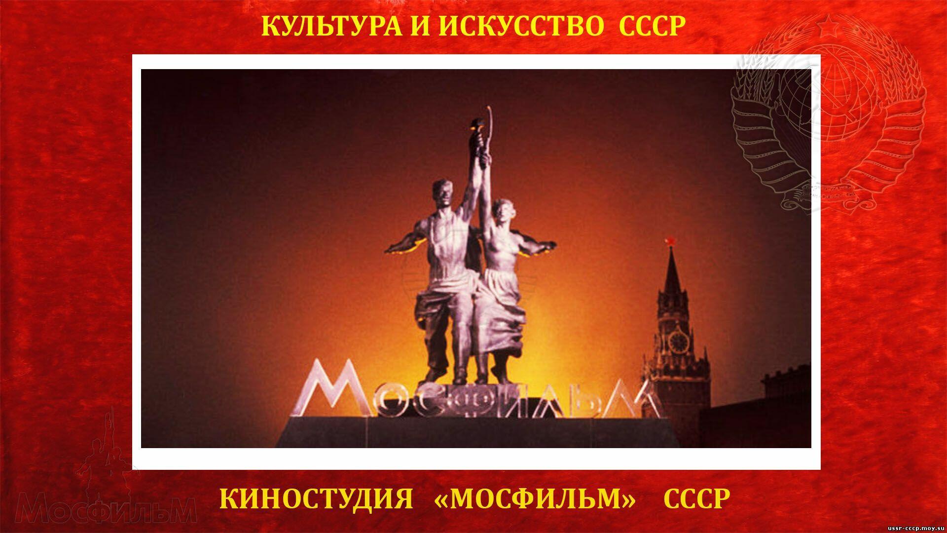 Раскрыта тайна почему К. Шахназарову - жить хорошо.