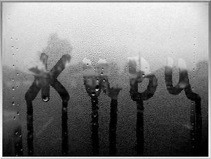 Себя терять...