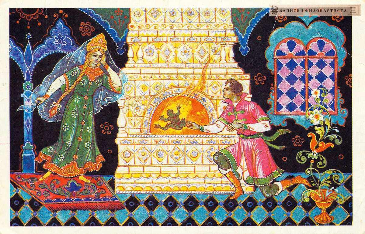 Царевна-лягушка. 31.