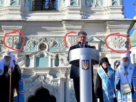 УКРАИНА ЦЭ РОССИЯ.