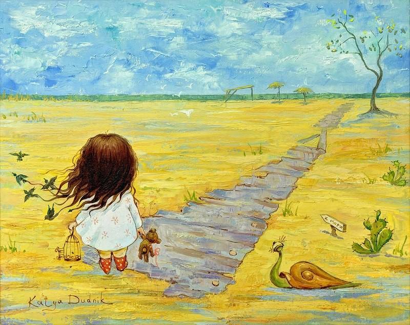 На моей половине...