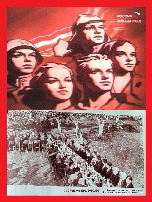 Надо верить, любить беззаветно...