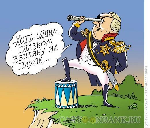Вошли и ...побежали!