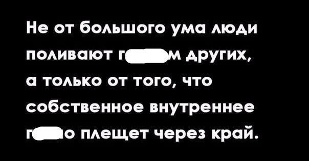 Я удивлён бываю часто теми