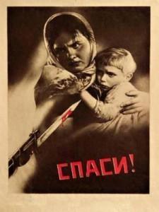 Неспокойное