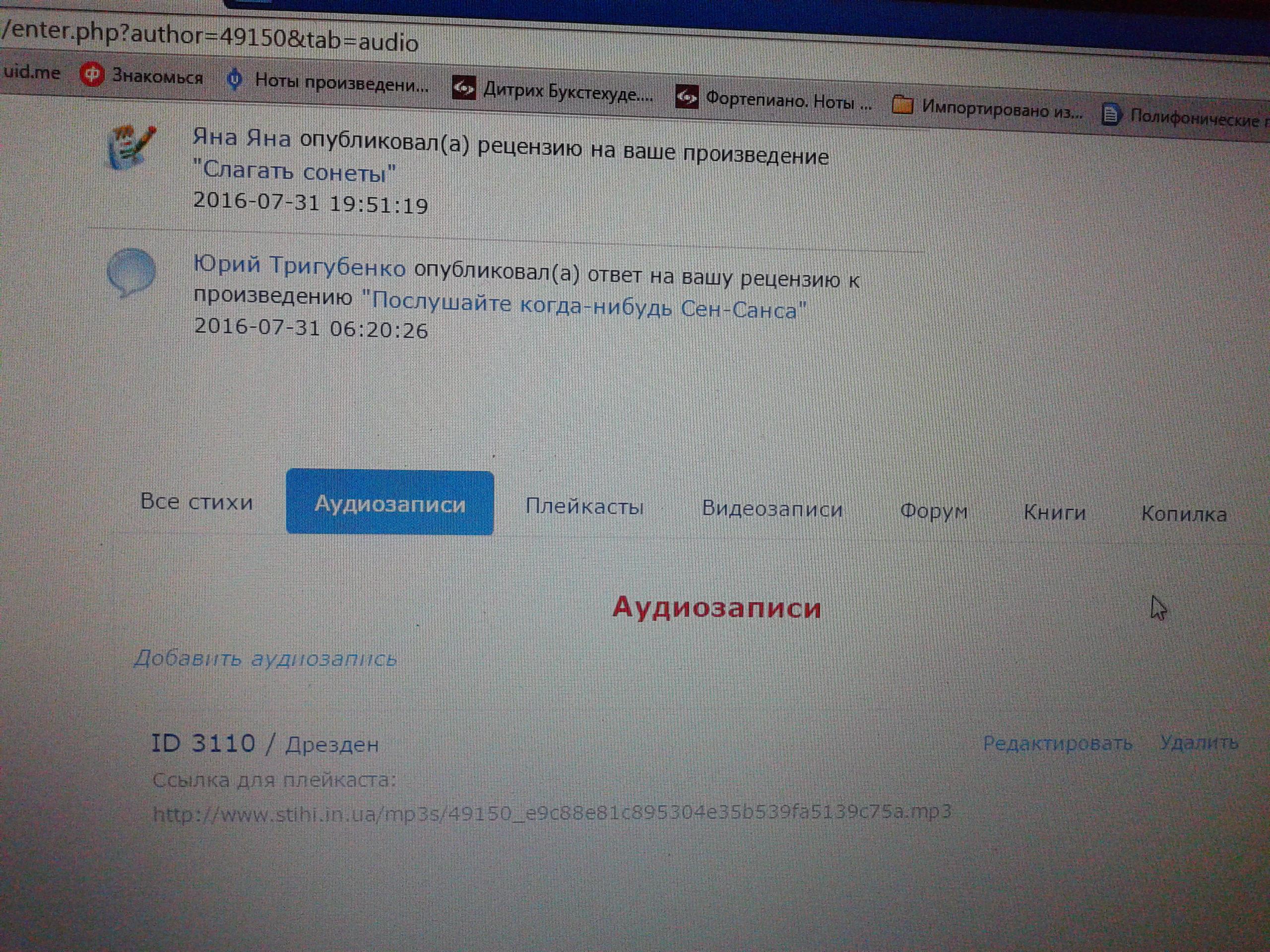 Зона ожидания