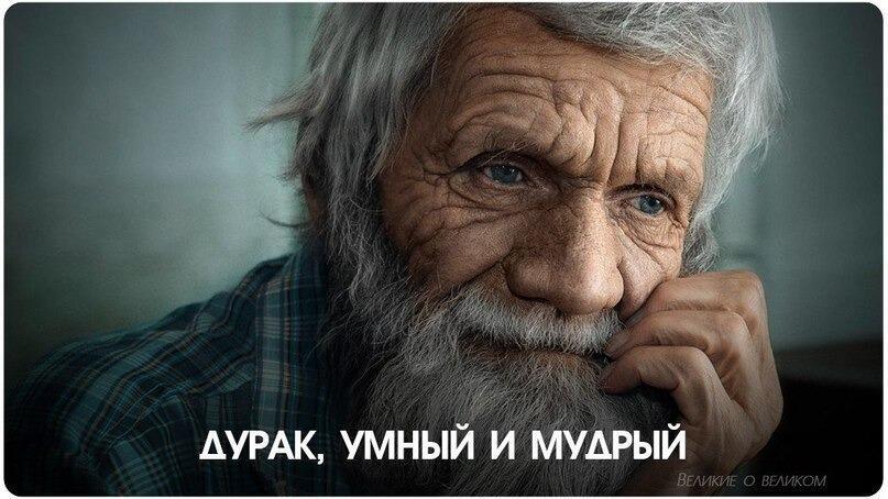 Горе от ума...