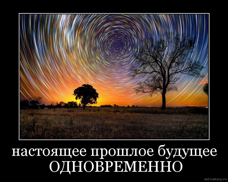 Уроки жизни